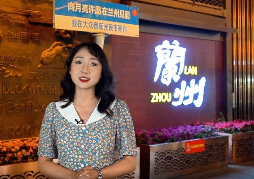 第8期丨多彩“夜经济” 点燃城市“烟火气”